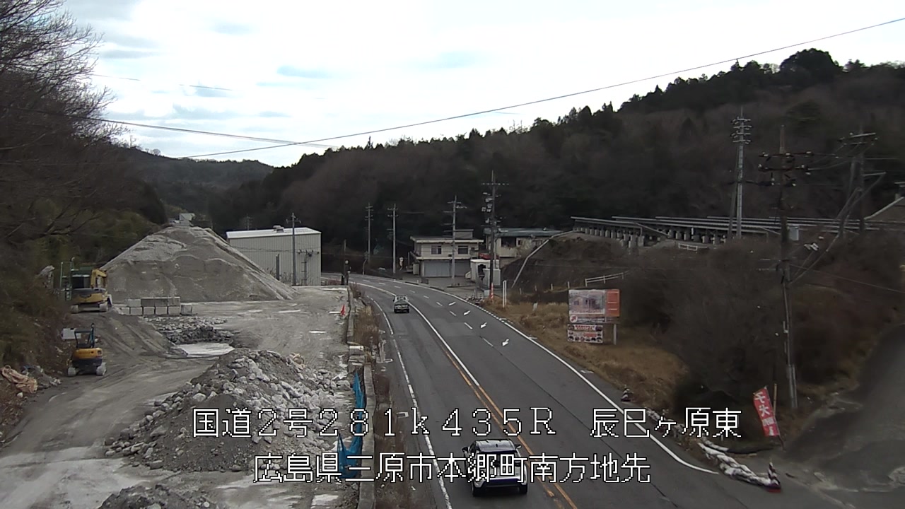 2026年03月08日11時