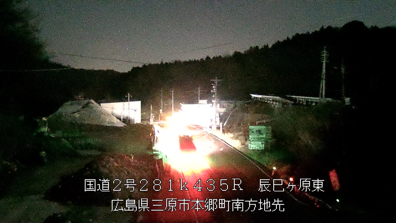 2026年03月09日03時