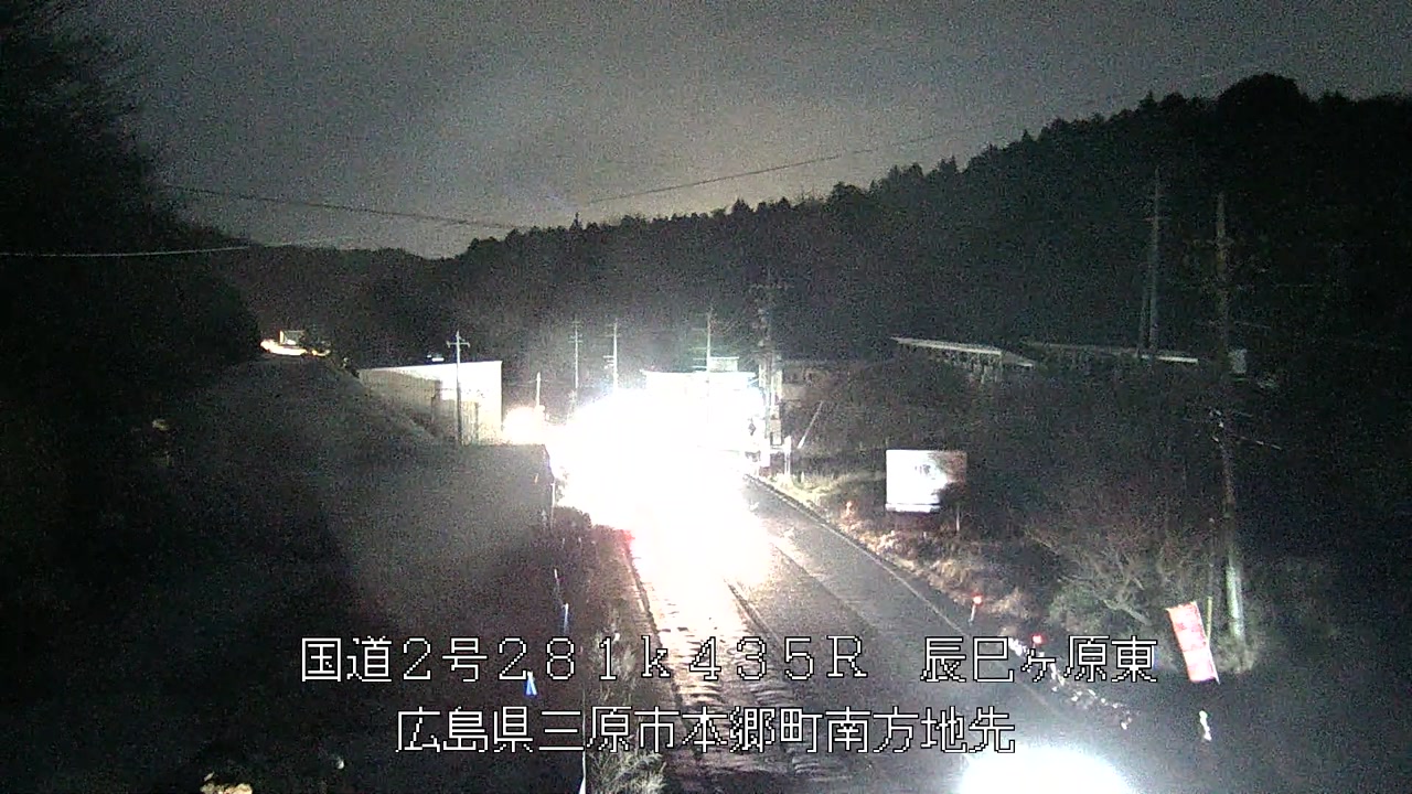 2026年03月09日19時