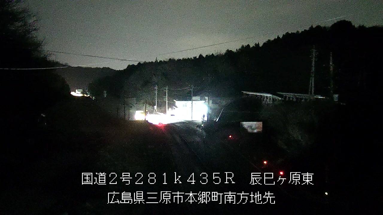 2026年03月09日20時