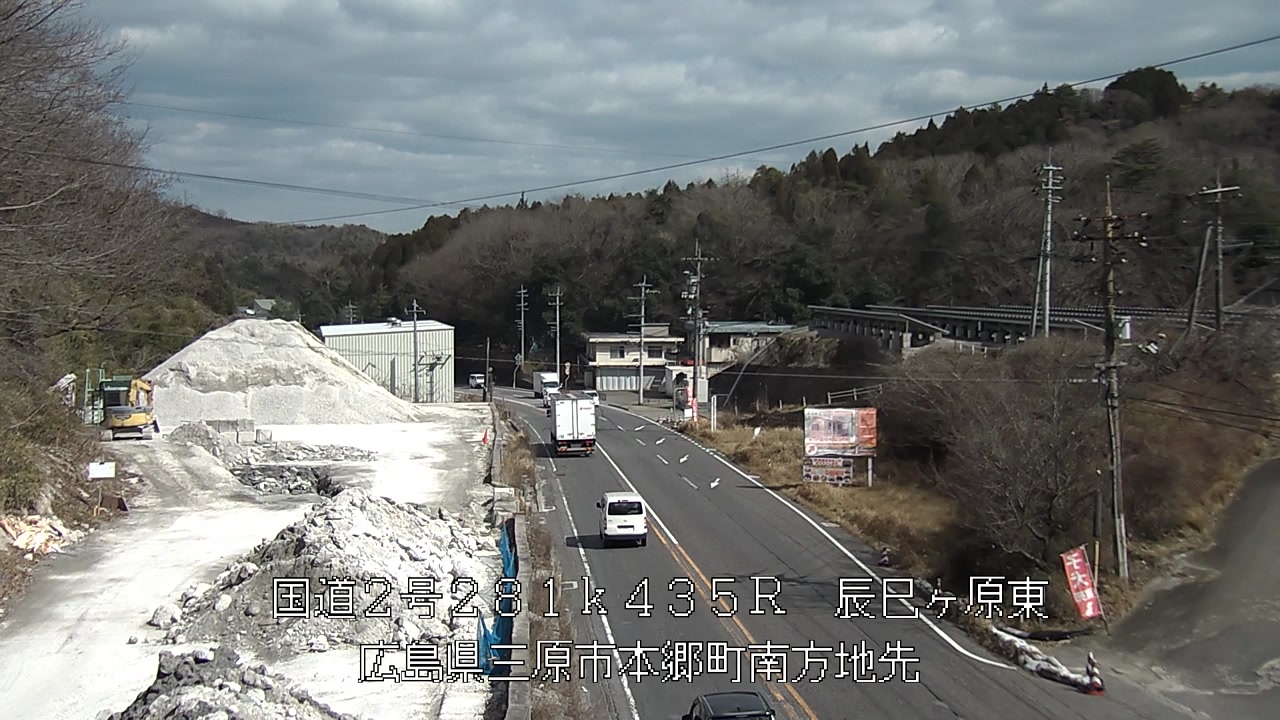 2026年03月10日14時