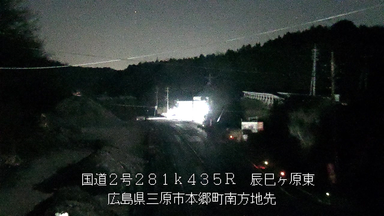 2026年03月11日05時