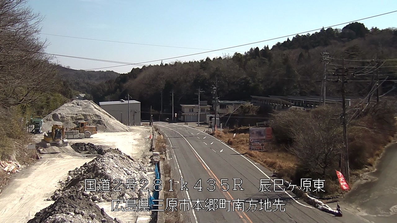 2026年03月11日11時