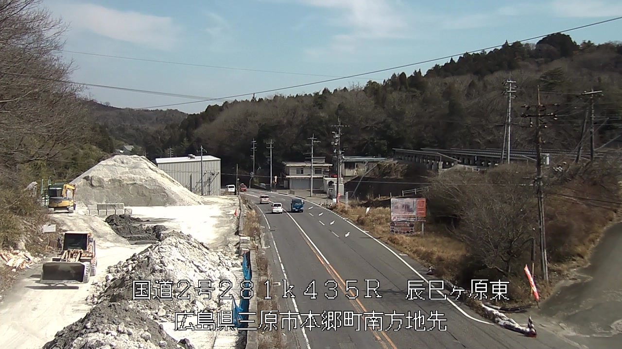 2026年03月11日13時