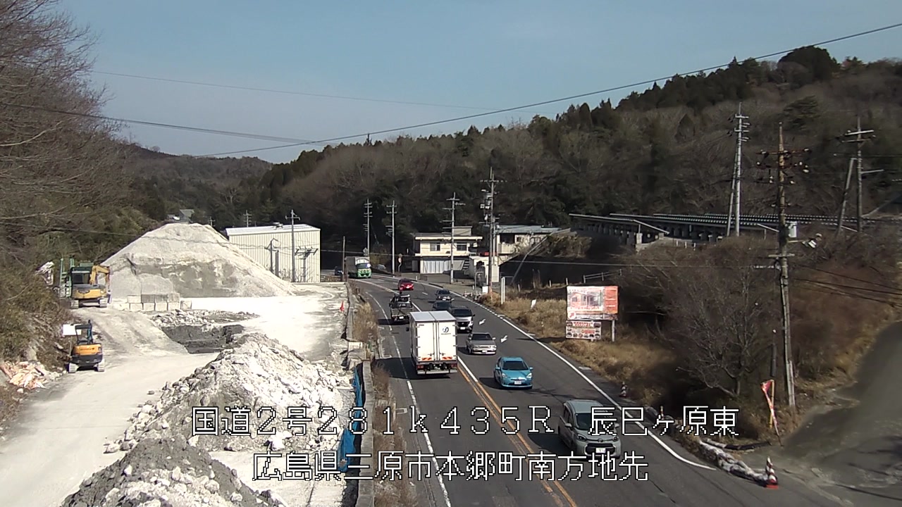 2026年03月11日15時