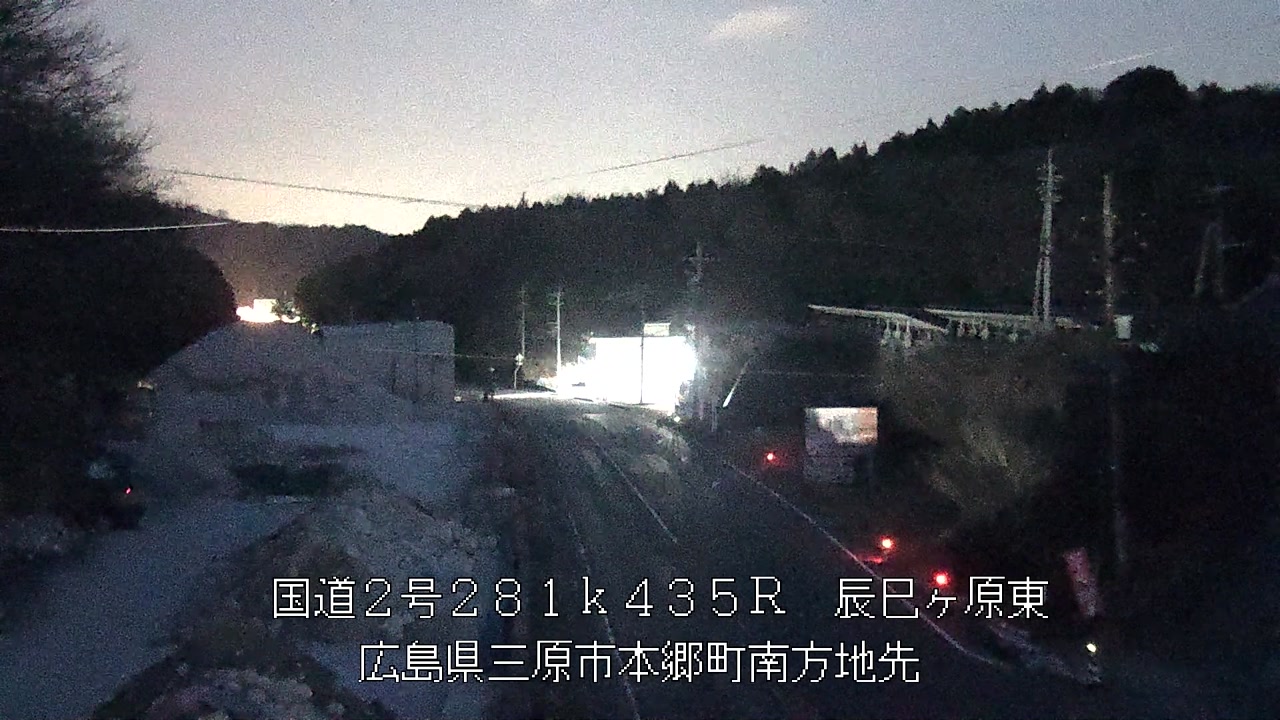 2026年03月11日19時