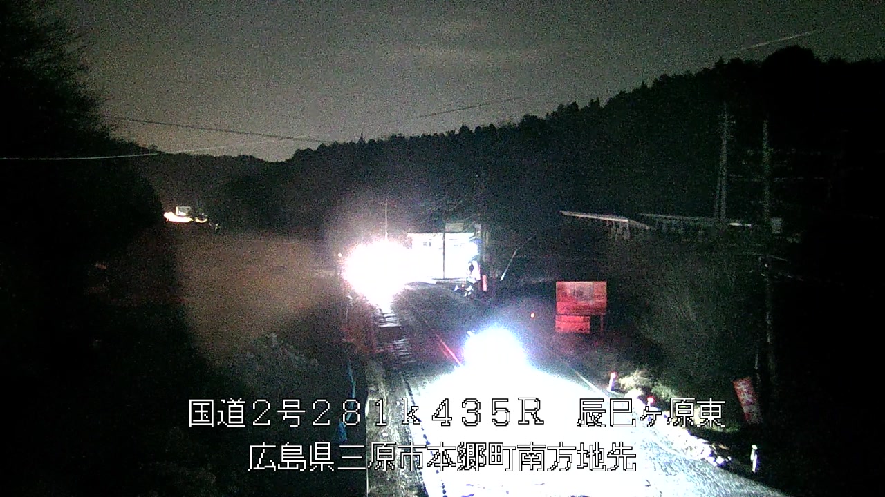 2026年03月11日20時