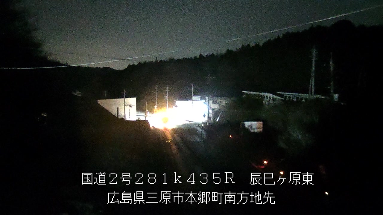 2026年03月12日02時