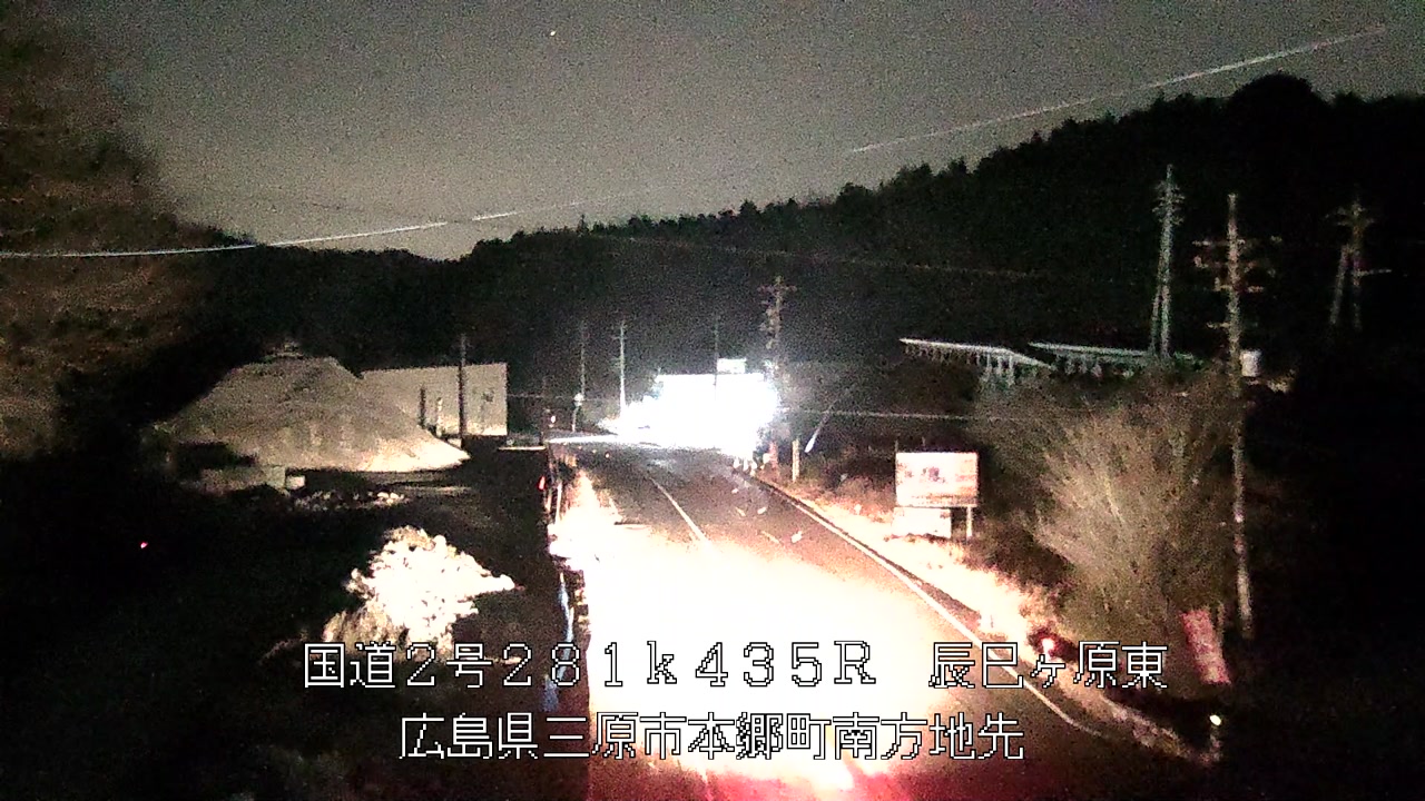 2026年03月12日03時