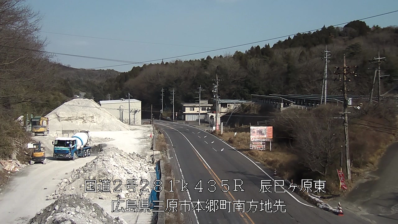 2026年03月12日15時