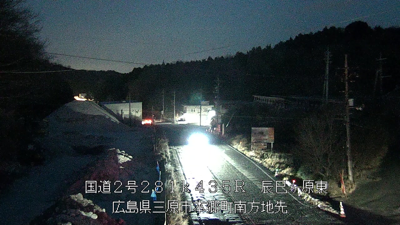 2026年03月12日19時