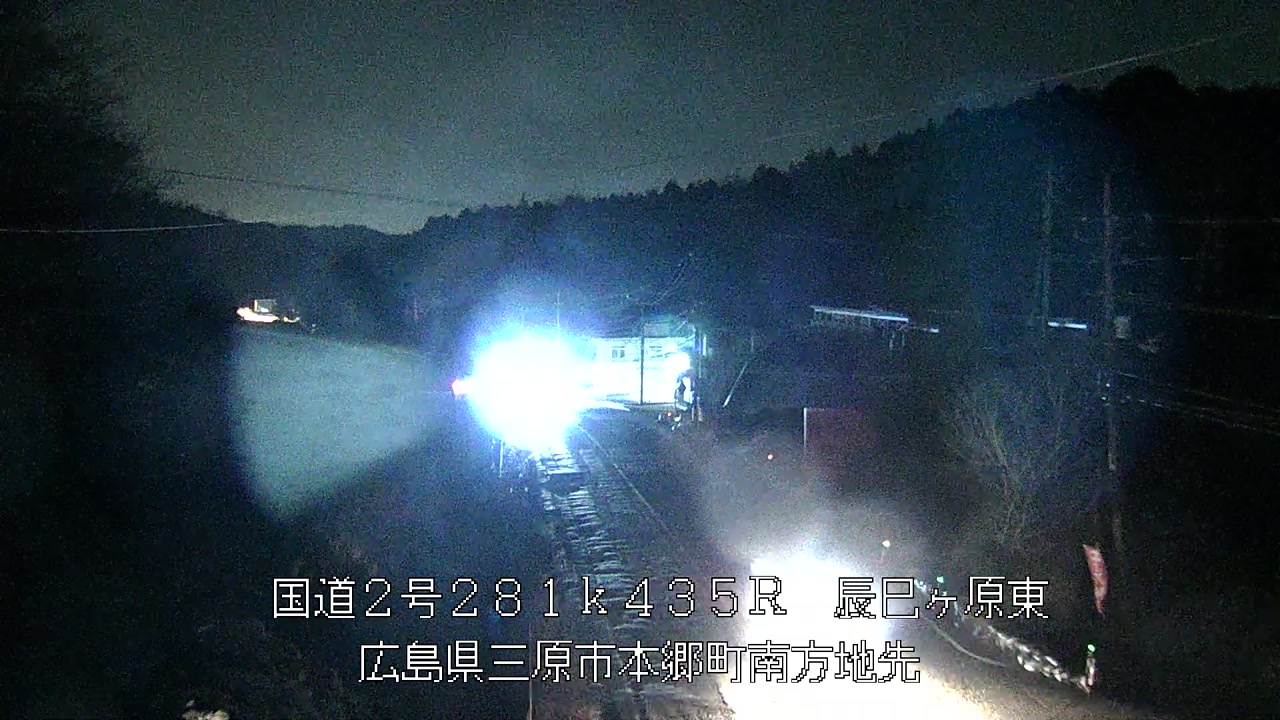 2026年03月12日20時