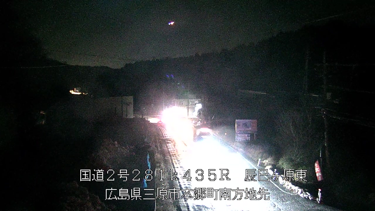 2026年03月12日21時