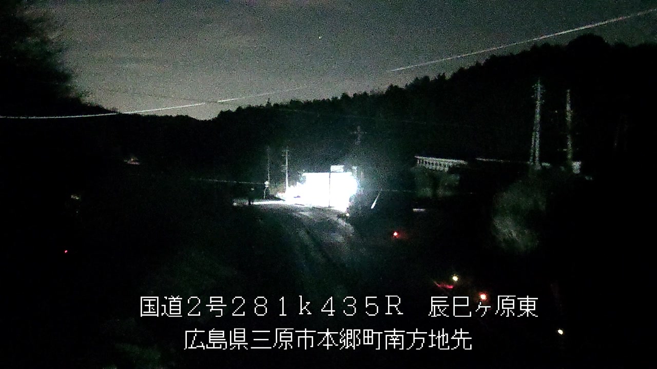 2026年03月13日01時