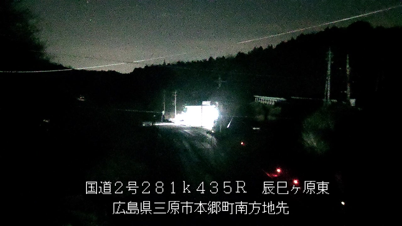 2026年03月13日02時