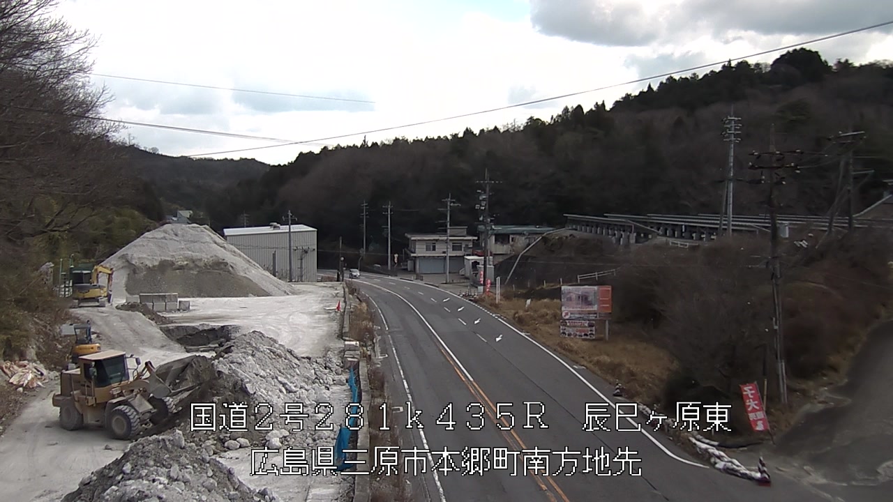 2026年03月13日11時