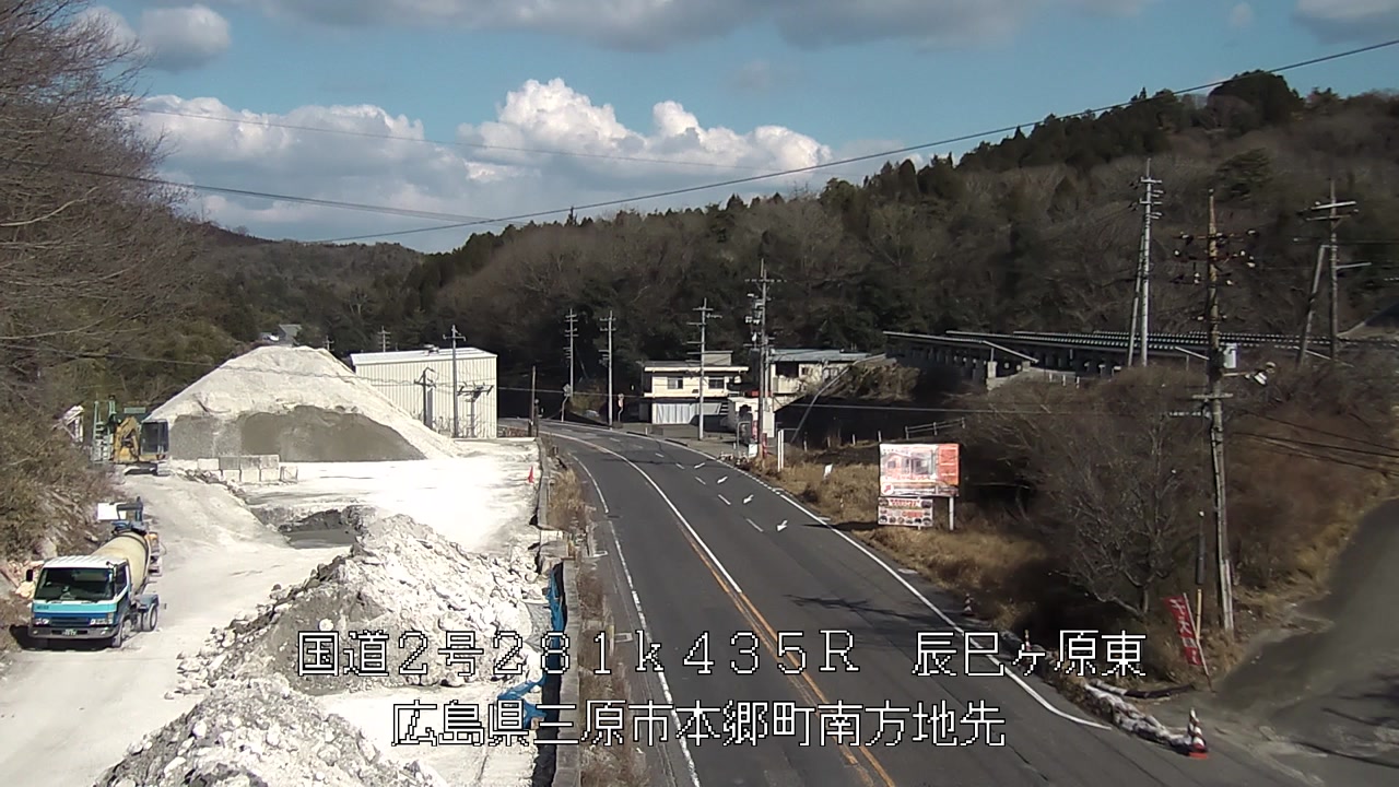 2026年03月13日15時