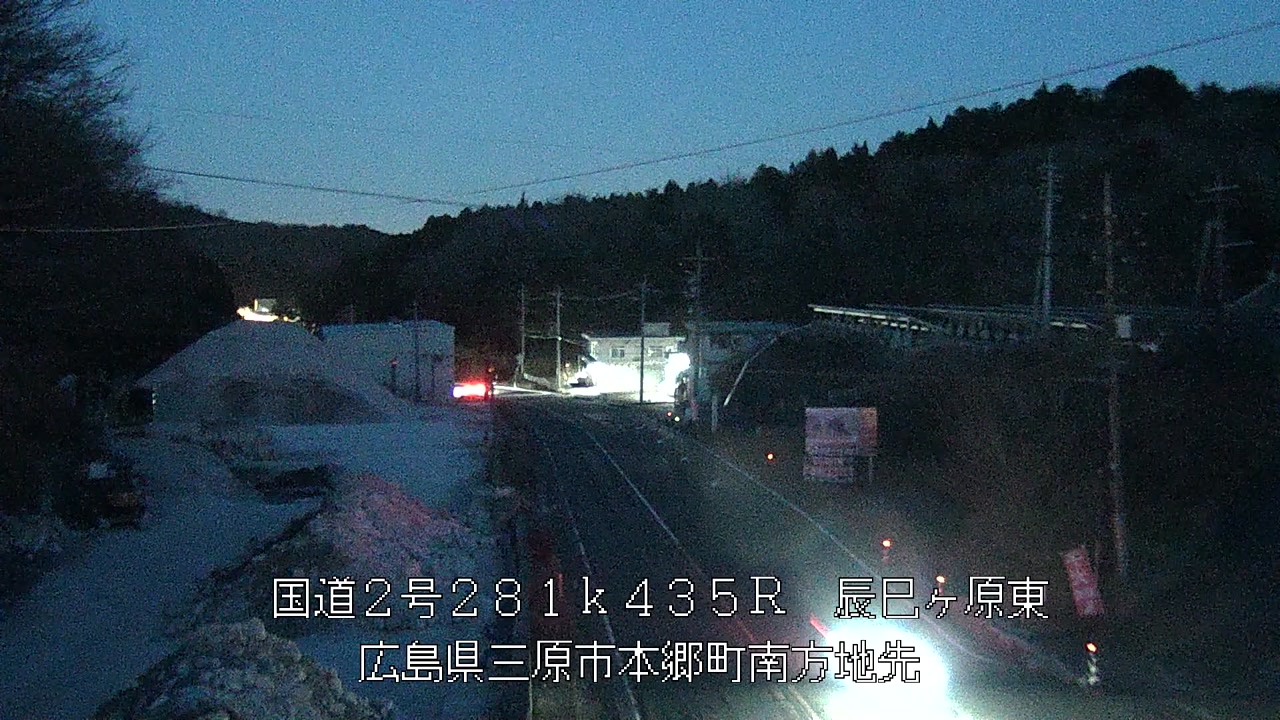 2026年03月13日19時