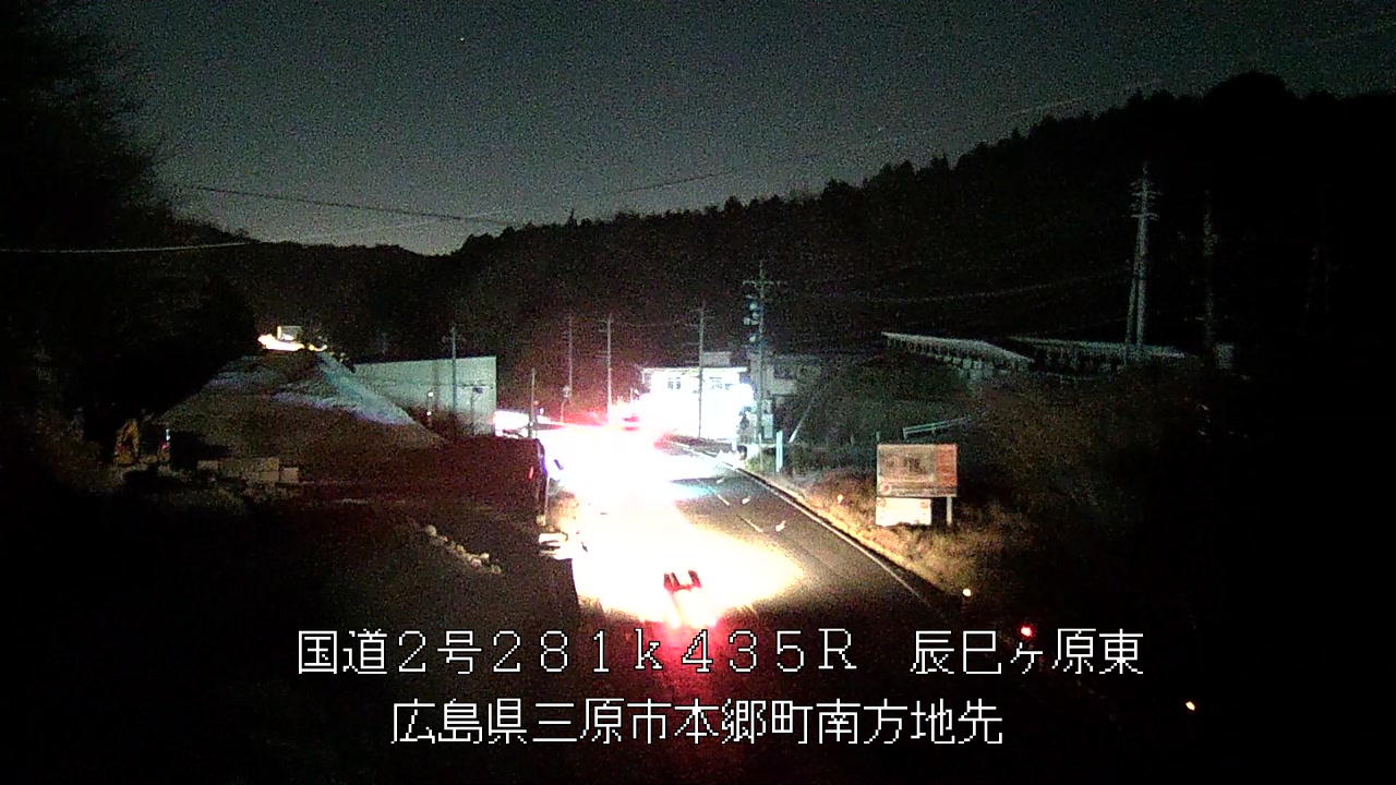 2026年03月13日20時