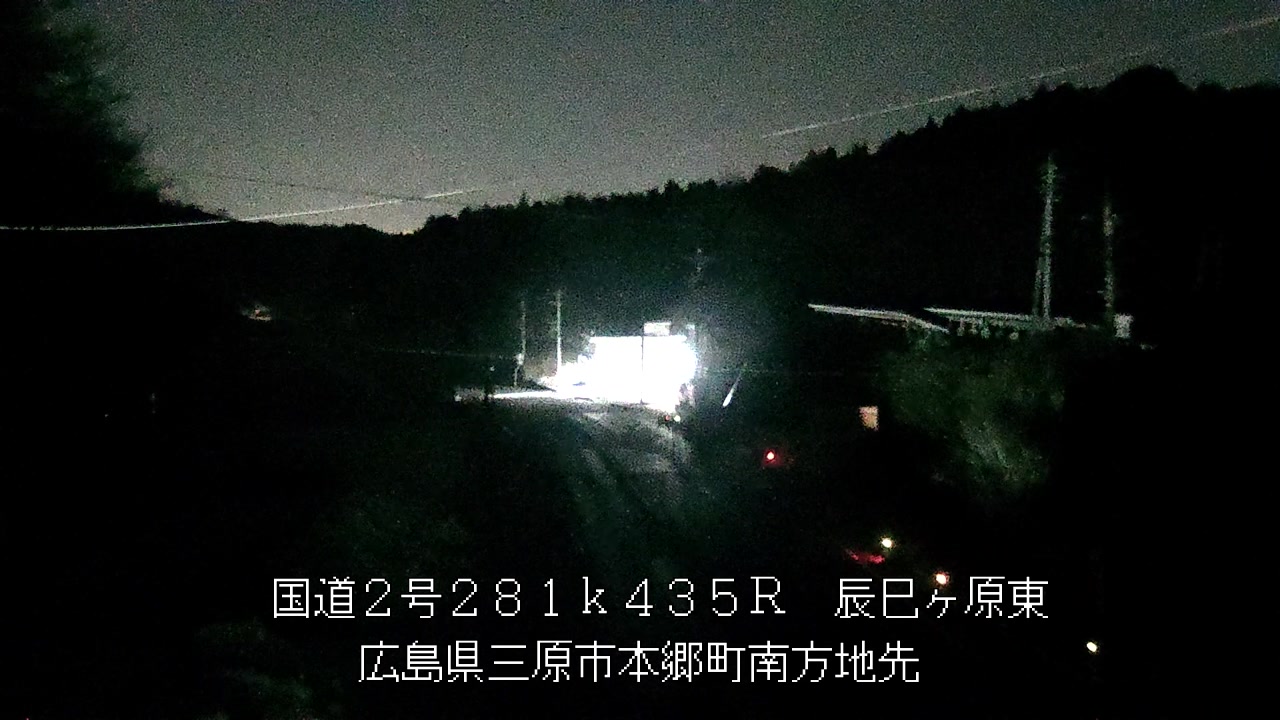 2026年03月14日05時