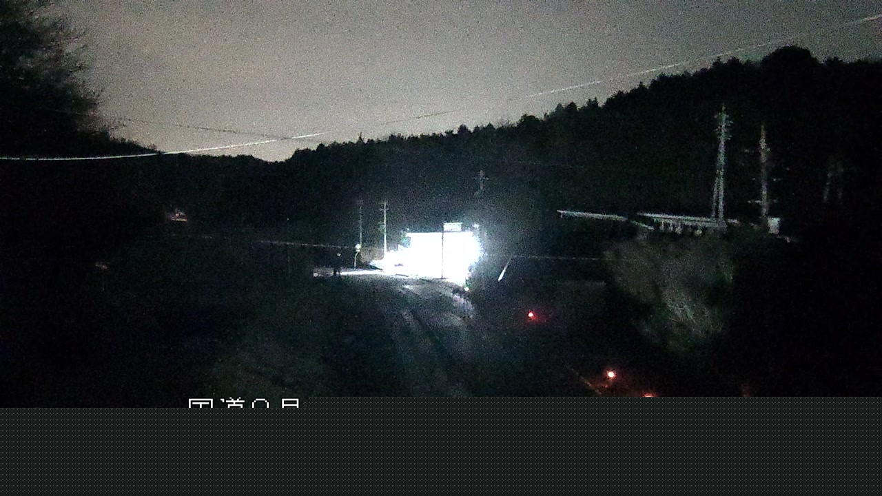 2026年03月16日23時