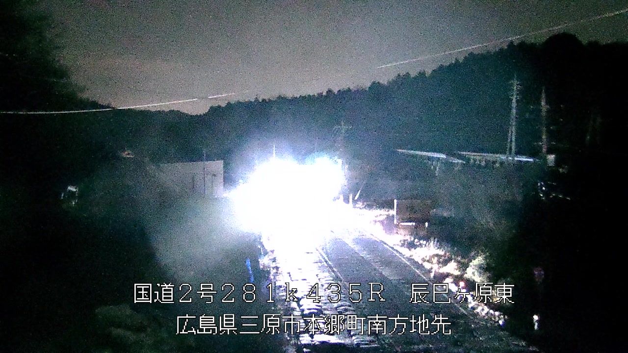 2026年03月17日02時