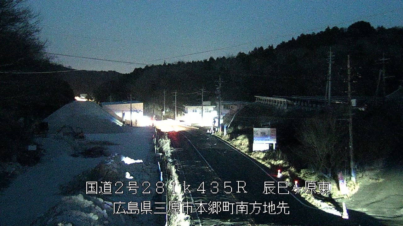 2026年03月17日19時