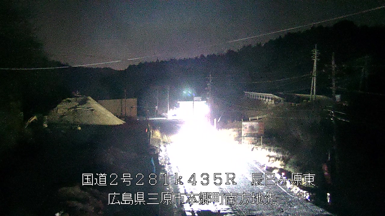 2026年03月18日01時