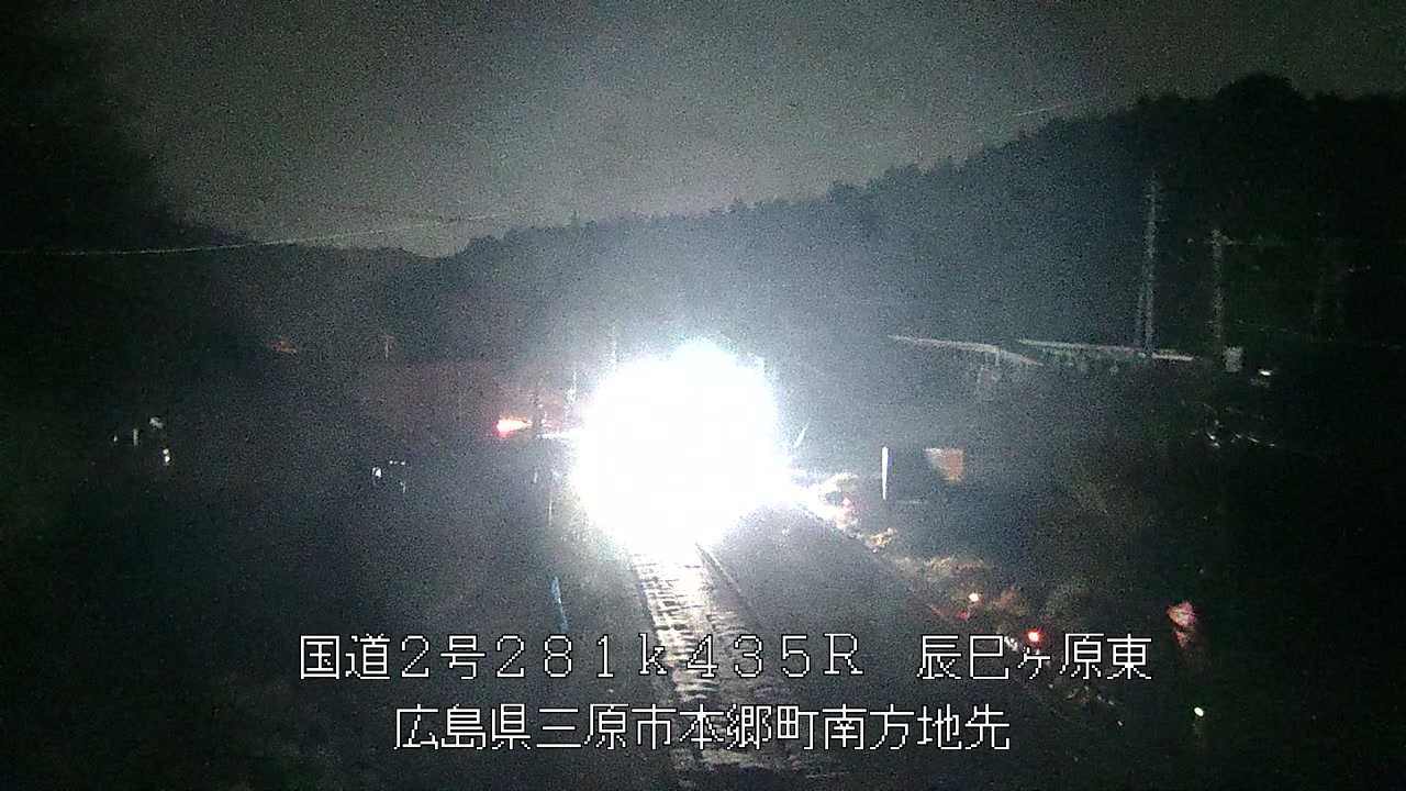 2026年03月20日00時