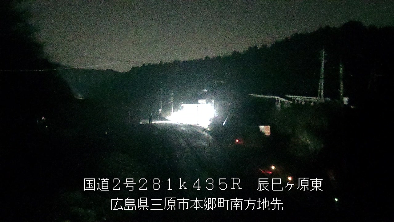 2026年03月20日03時