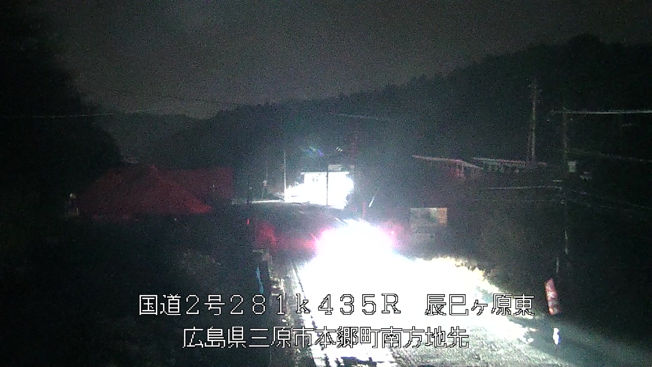 2026年03月20日05時