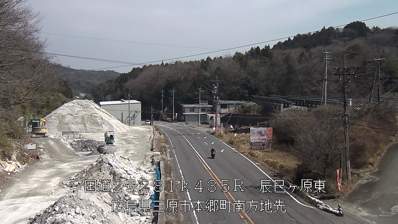 2026年03月20日13時