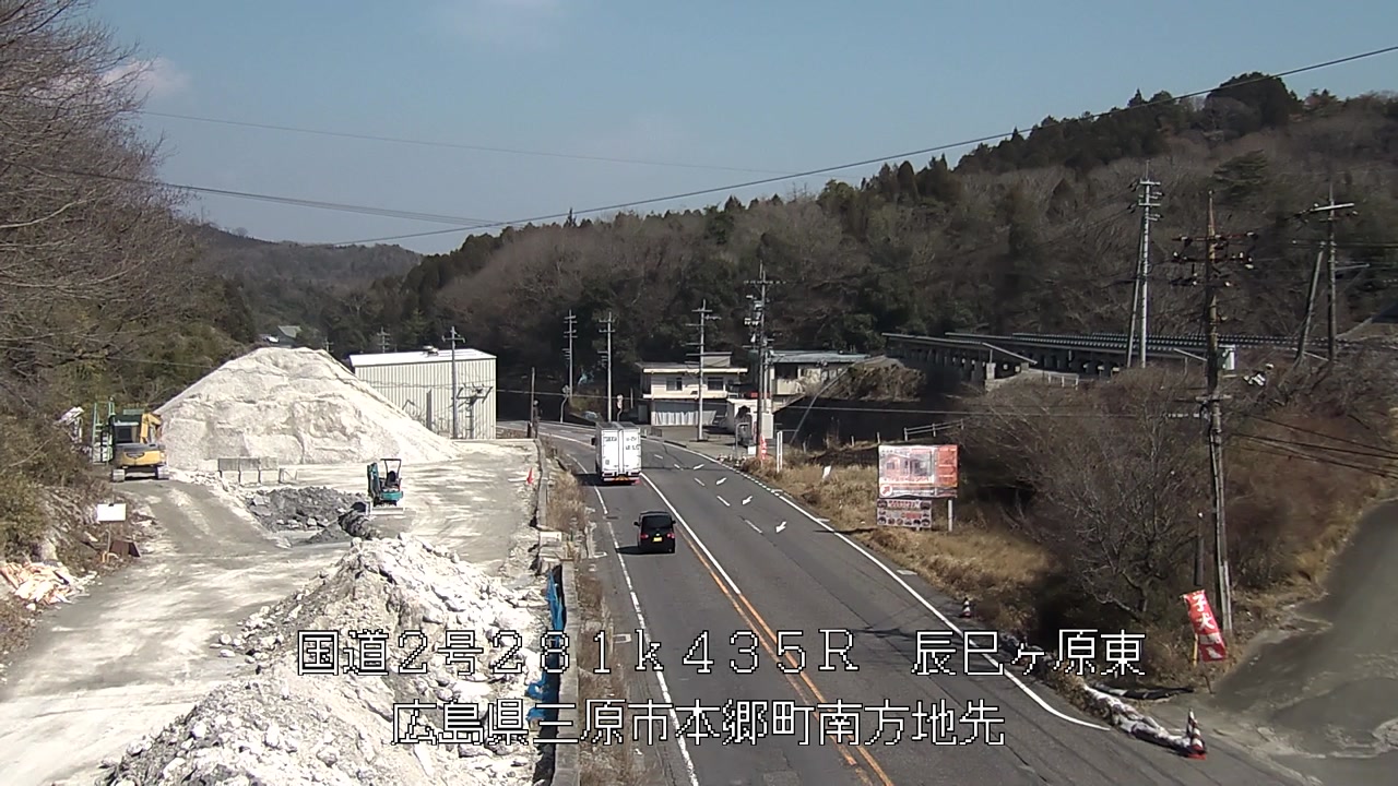 2026年03月20日14時