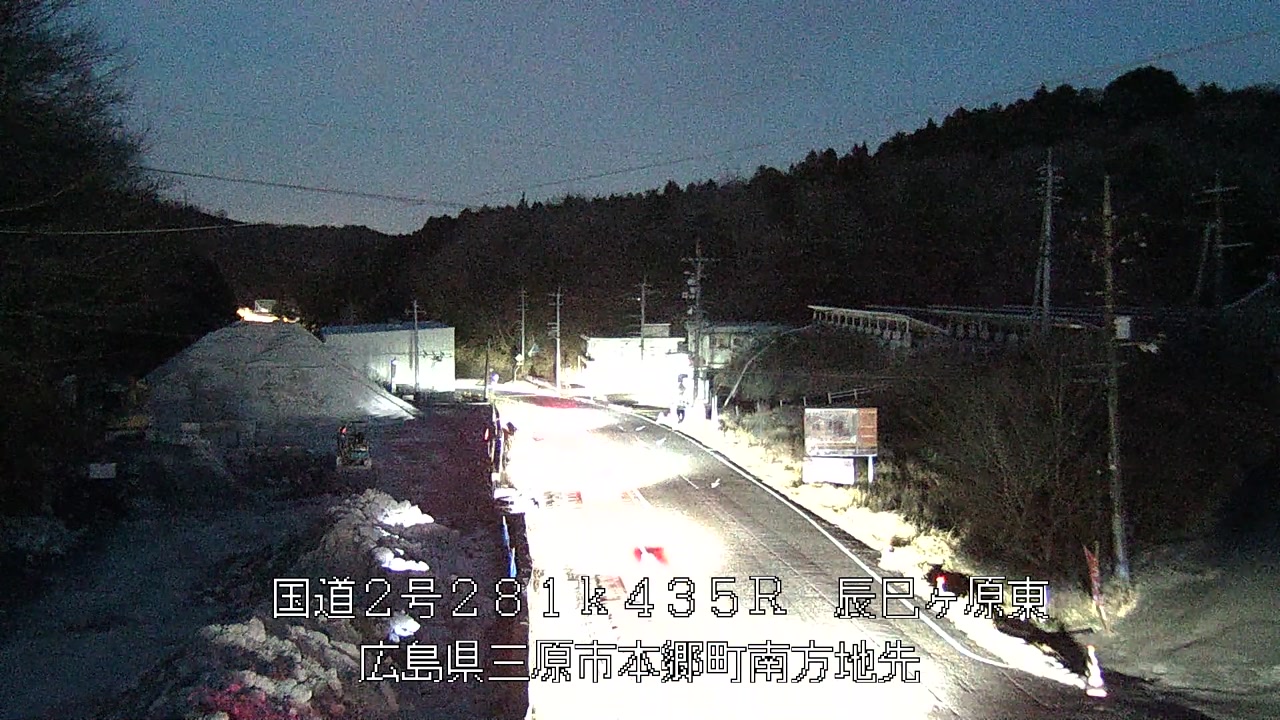 2026年03月20日19時