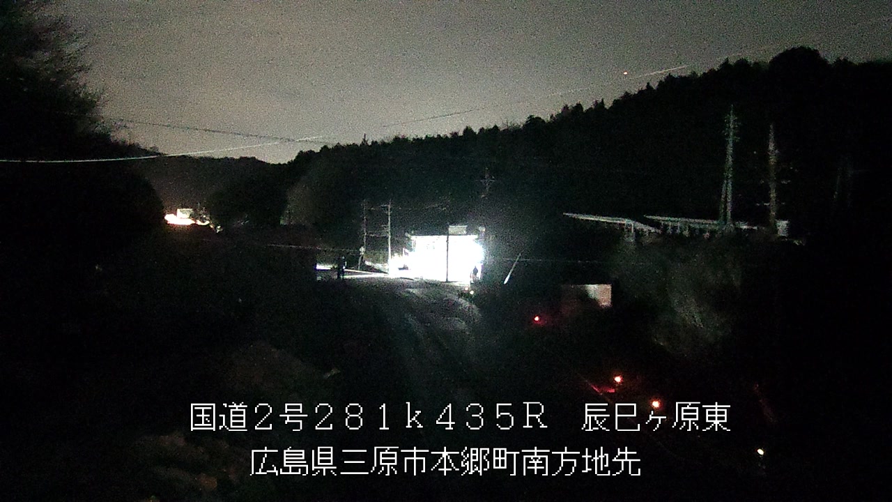 2026年03月20日21時