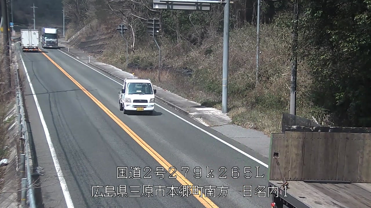 2026年03月23日12時