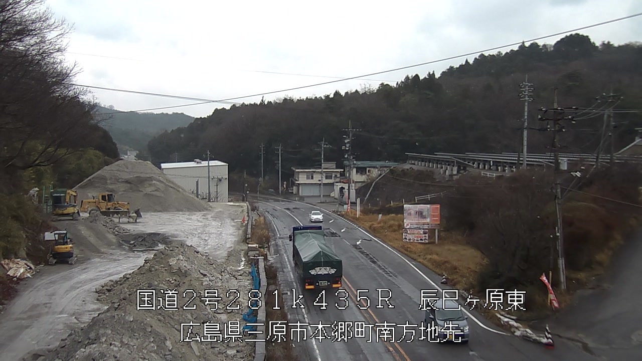 2026年03月25日14時