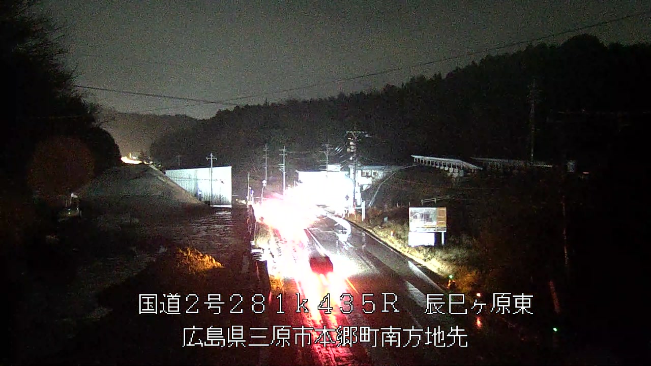 2026年03月25日20時