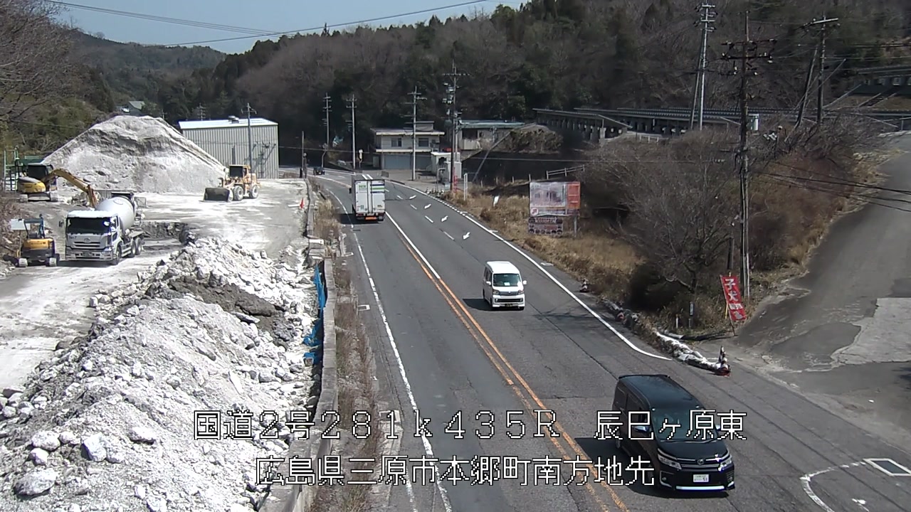 2026年03月27日13時