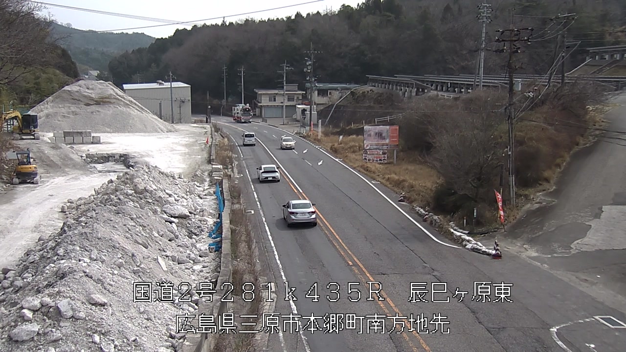 2026年03月29日11時