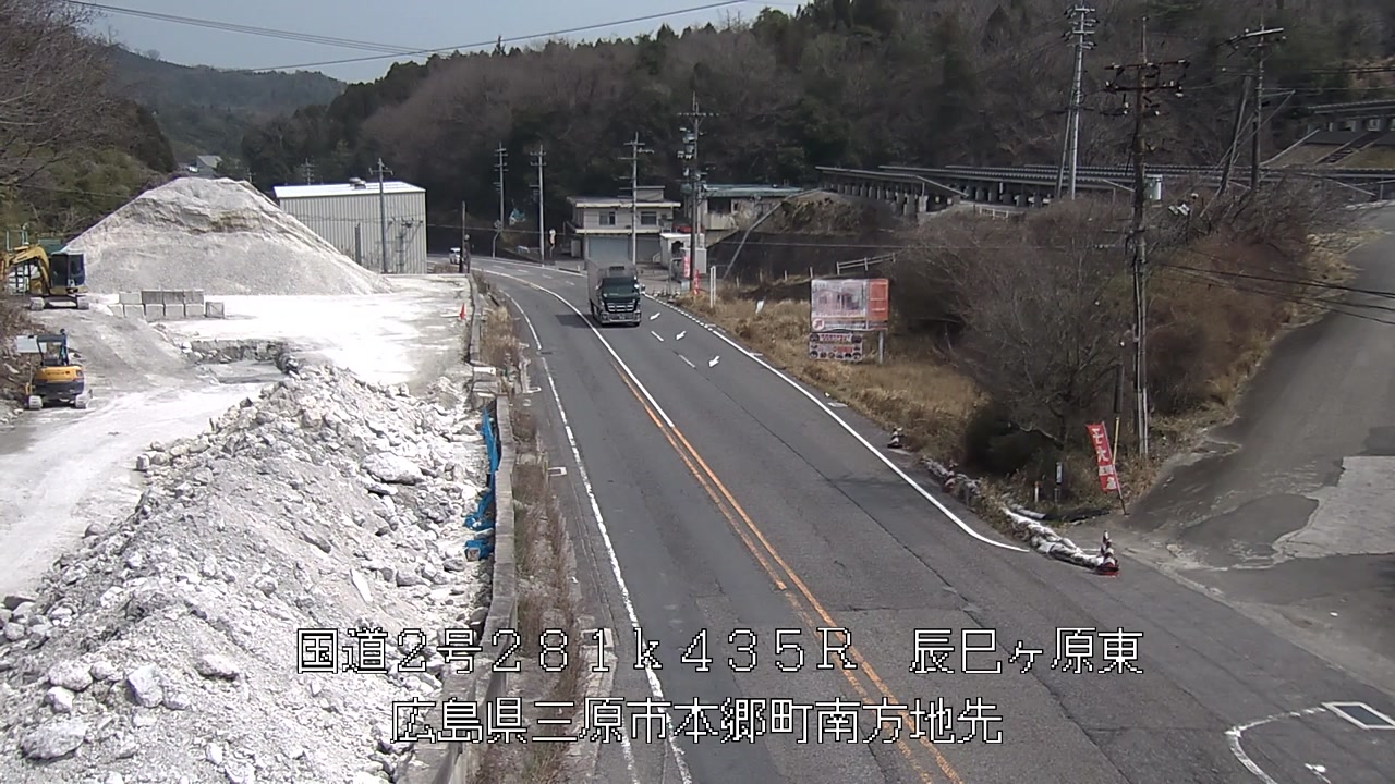 2026年03月29日13時