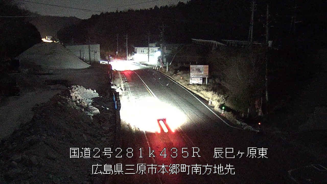 2026年03月29日20時