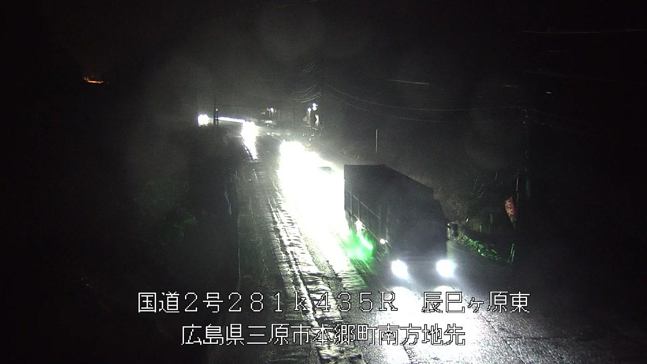 2026年03月30日20時