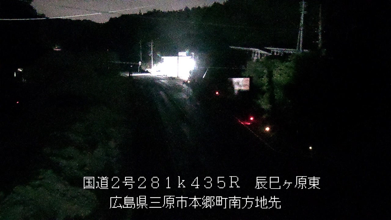 2026年05月20日01時