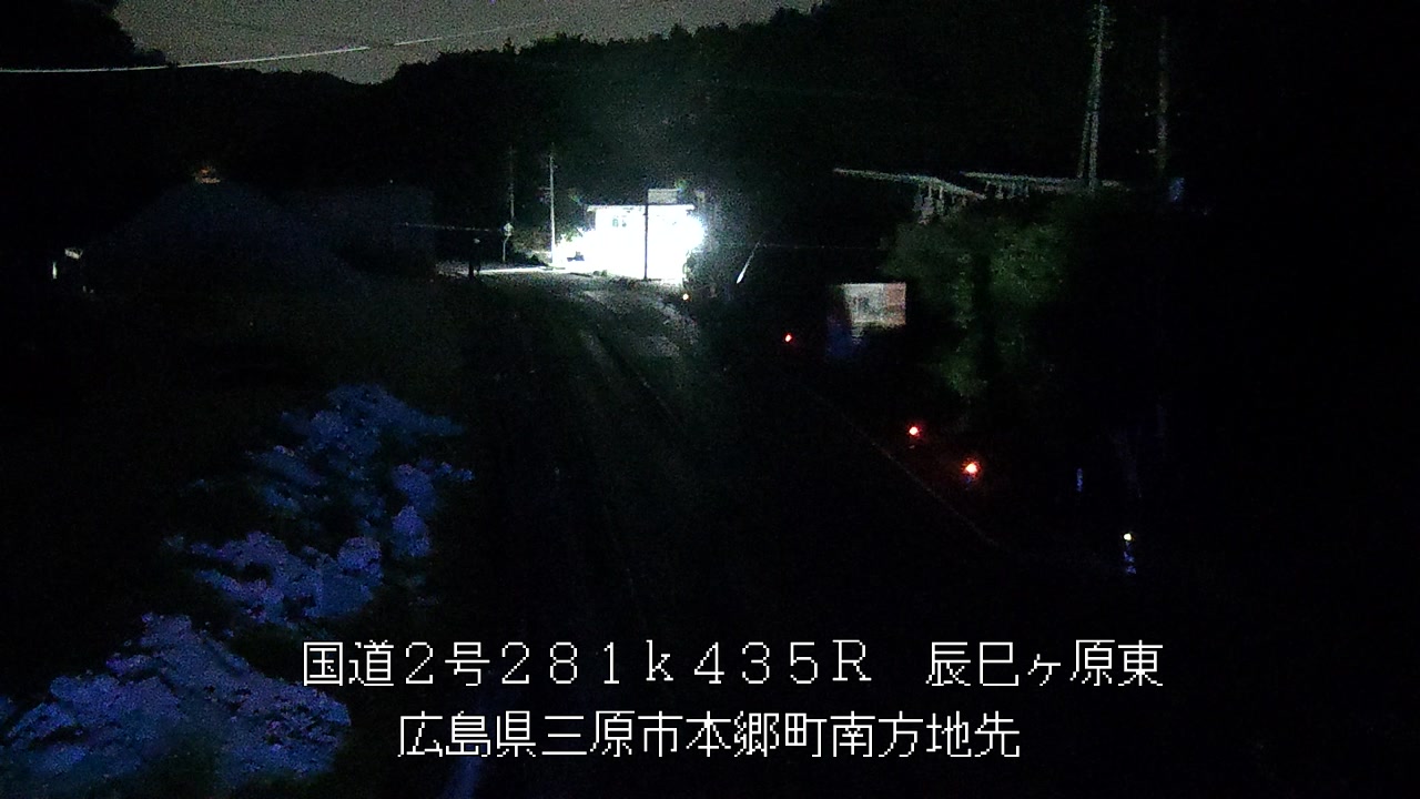 2026年05月20日02時