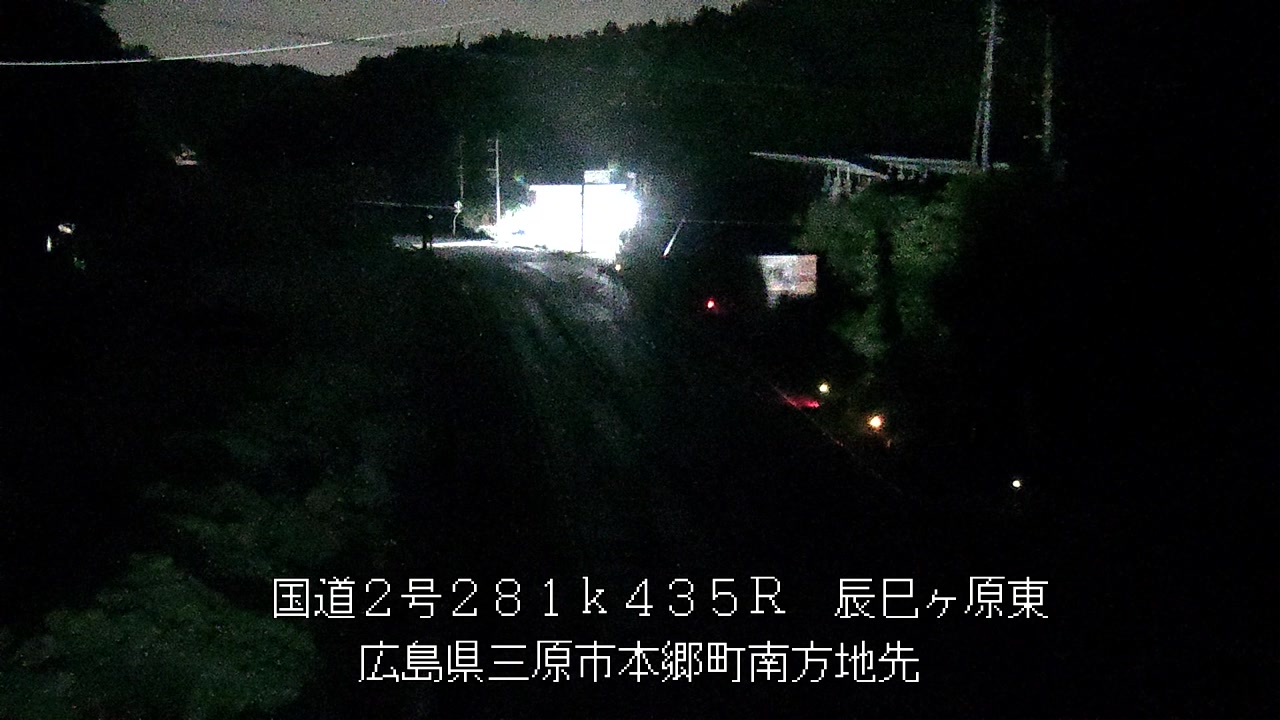 2026年05月20日03時