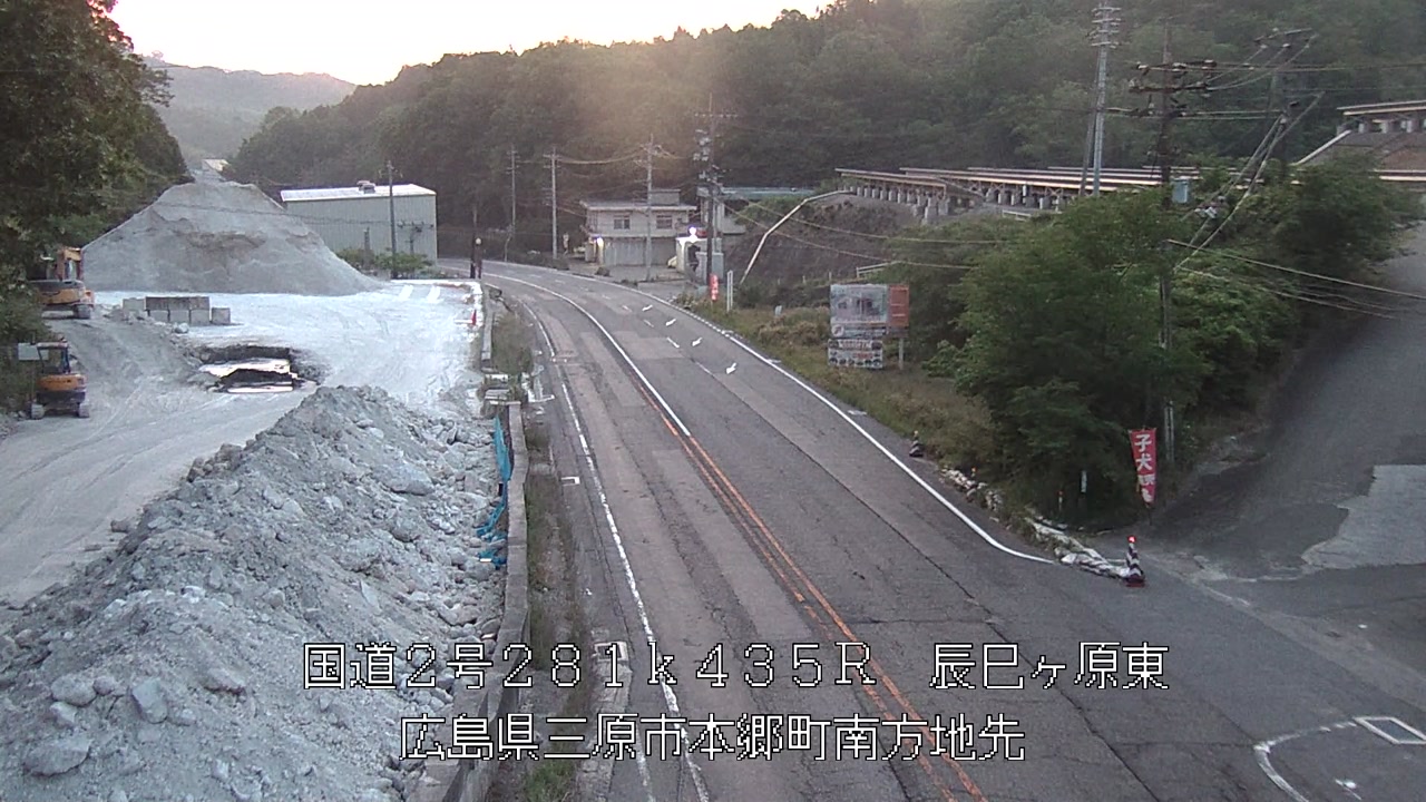 2026年05月20日05時