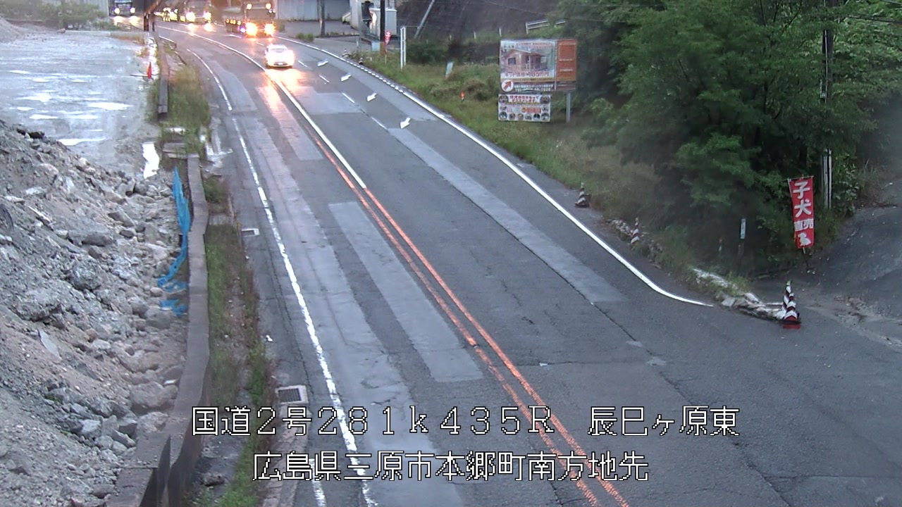 2026年06月03日05時