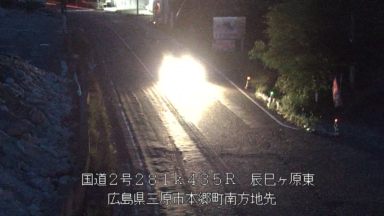 2026年06月03日20時