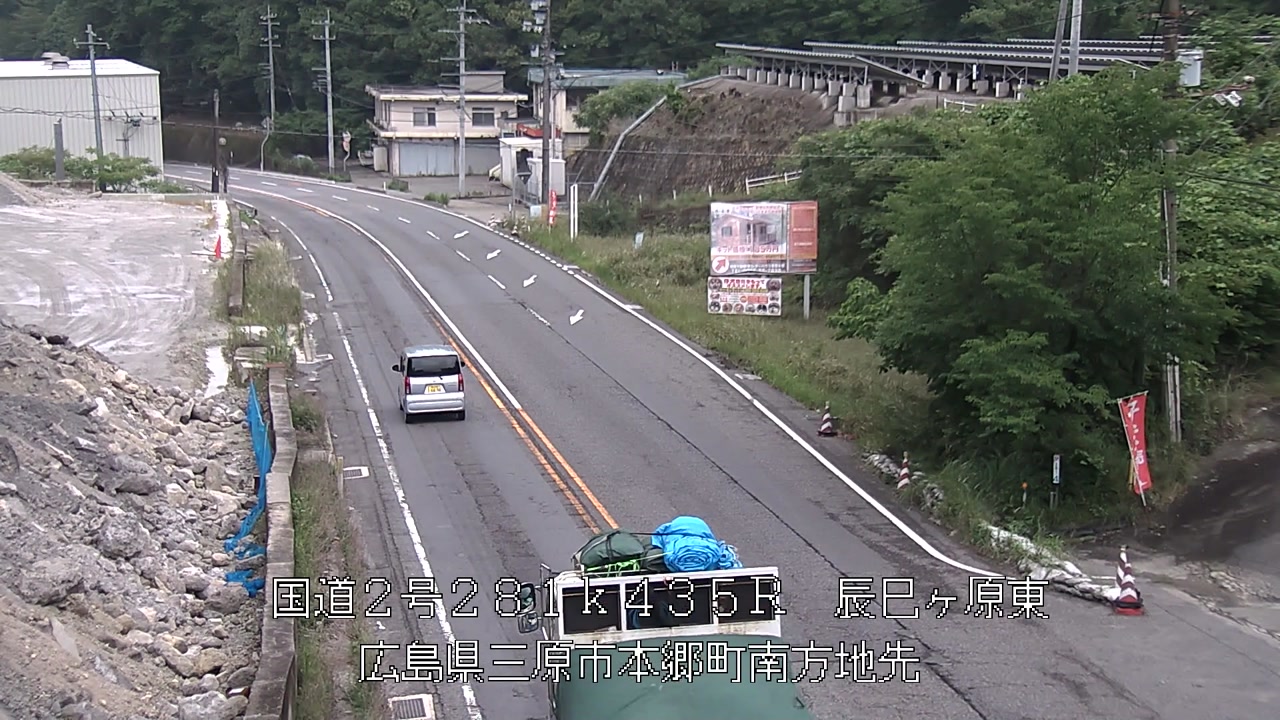 2026年06月05日13時